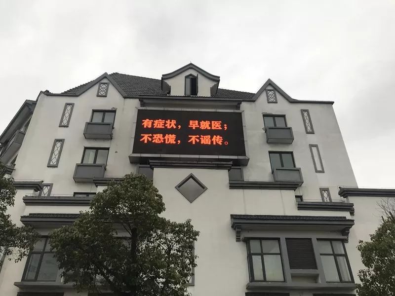 众志成城凝聚防控合力,众志成城共抗疫情保通畅