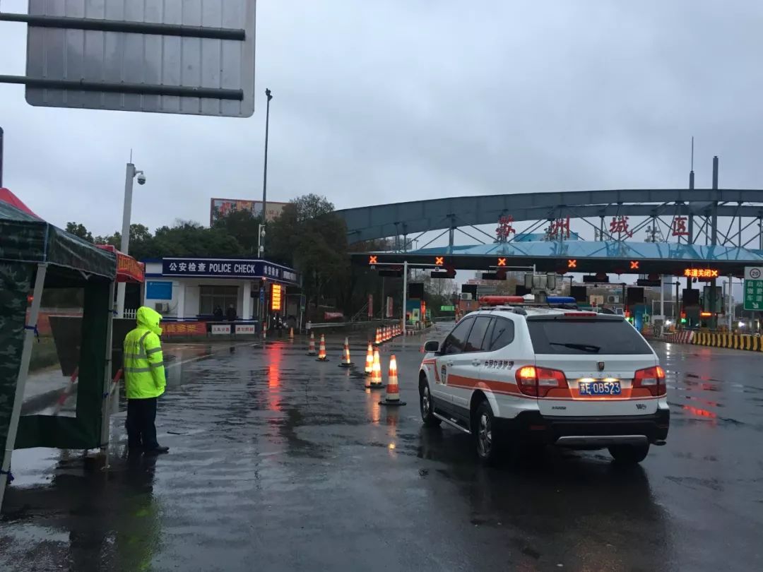 苏州今天高速出入口最新通知,苏州站进出通知最新今天