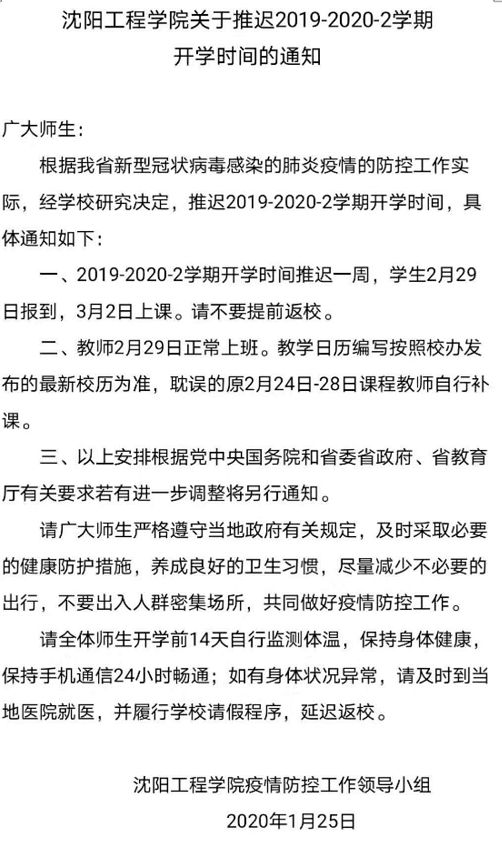 最新！沈阳新增1例！辽宁累计确诊21例！沈阳3家药房涨价被查