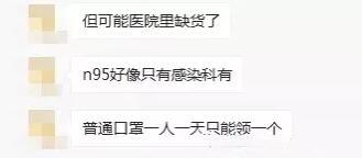 中国现在口罩是不是缺货了,全国口罩断货
