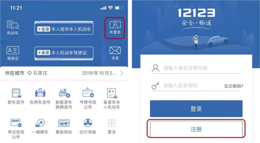 庄里限行通知最新,庄里交通管制通告