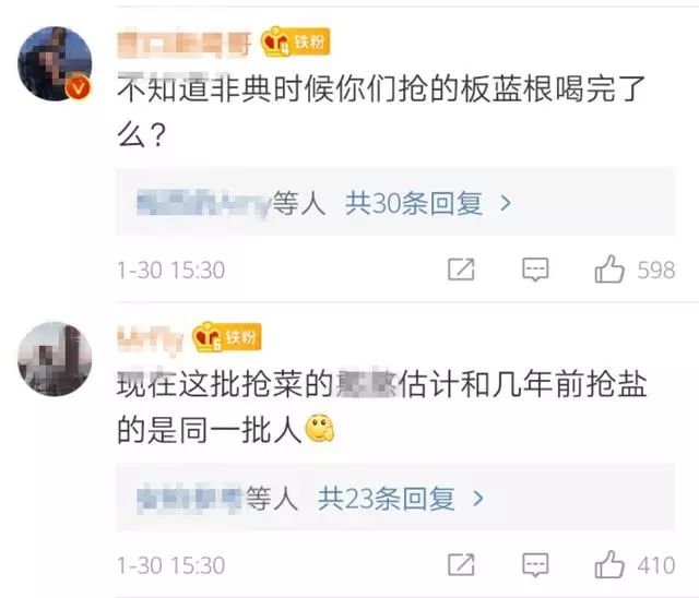 今日菜价寿光菜价行情,今日菜价查询价目表潍坊