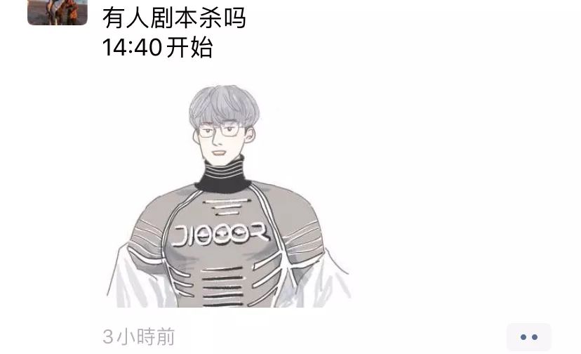 你日日宅喺屋企究竟都做d乜事？