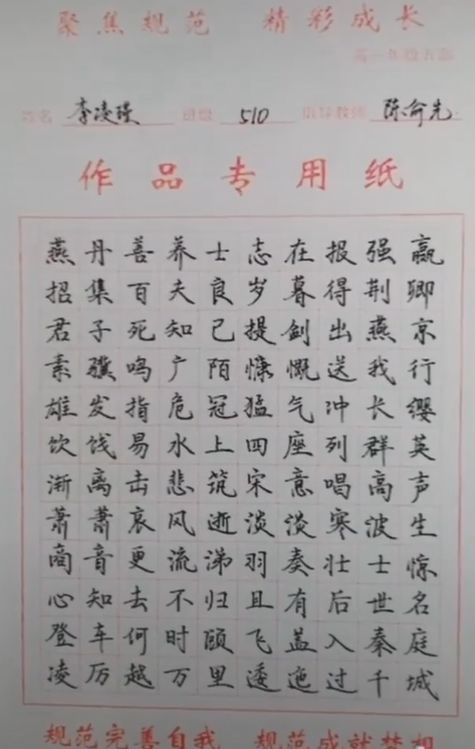 衡水体考题答题卡,衡水体答题卡效果图