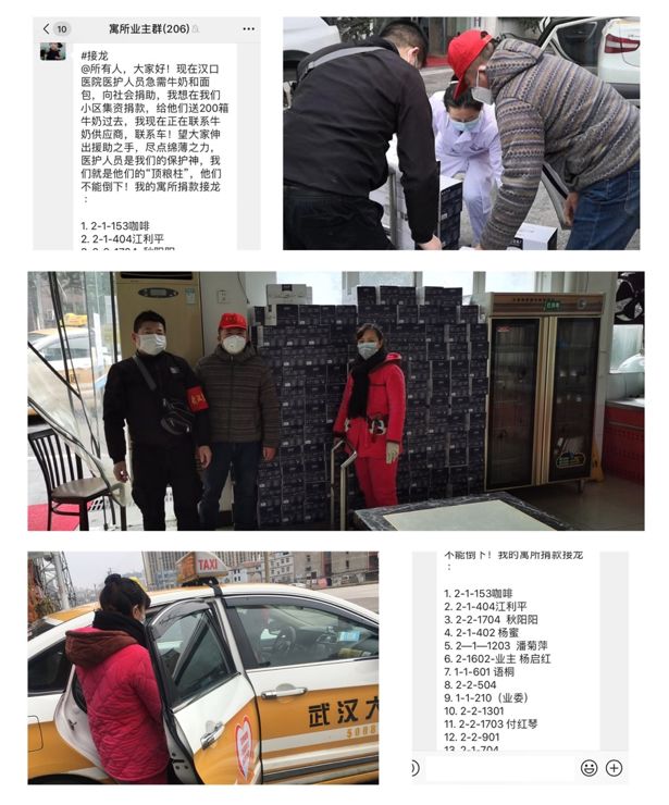 疫情防控志愿者在行动,疫情防控志愿者在行动长丰