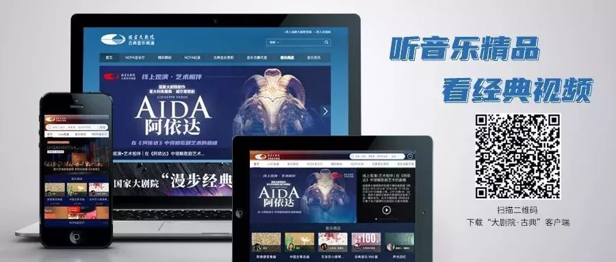 亚历山大红旗歌舞团,亚历山大红旗歌舞团2019巡演