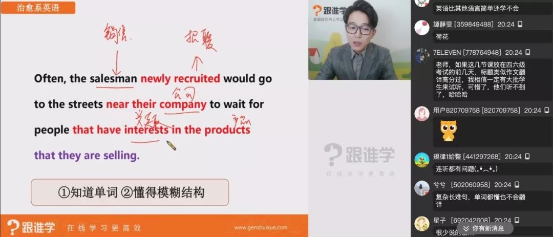 微信群上如何学习英语,原来微信也可以学英语