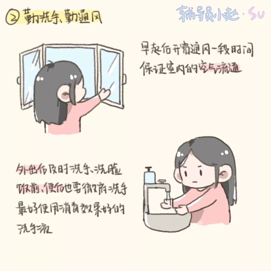 这个寒假我一定过得很充实,这个寒假过得很充实