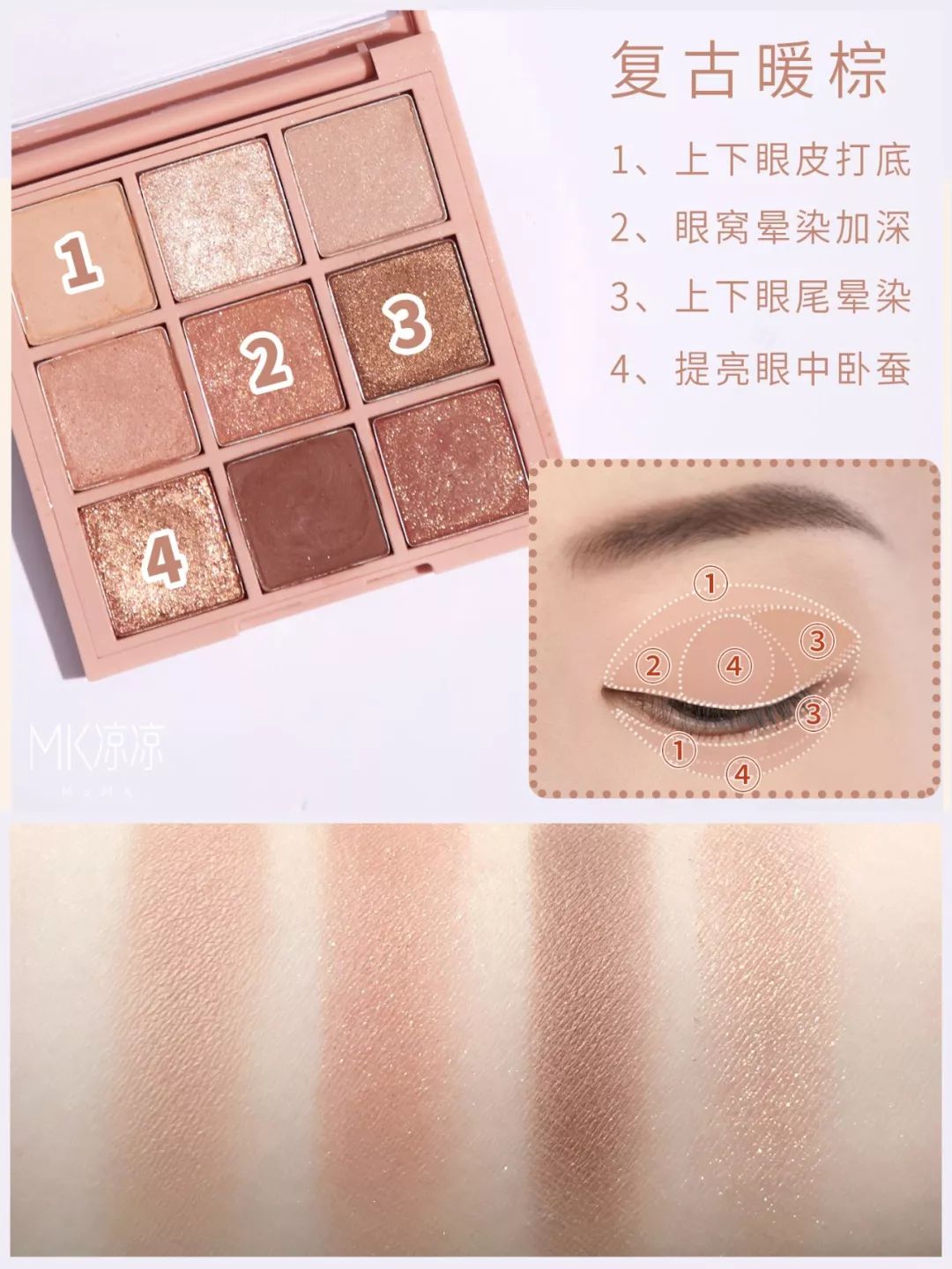 新出的绿色3ce眼影盘画法教程,3ce眼影的正确画法4宫格