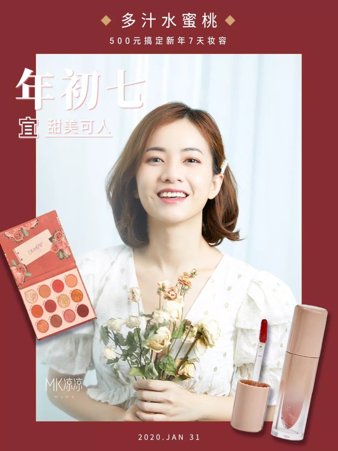 新出的绿色3ce眼影盘画法教程,3ce眼影的正确画法4宫格