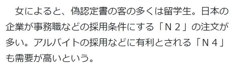 日语一级证能买到吗,日语1级证书丢失了能找回吗
