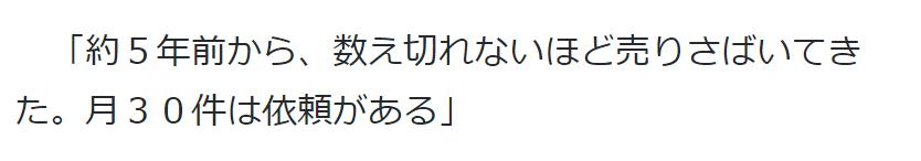 日语一级证能买到吗,日语1级证书丢失了能找回吗