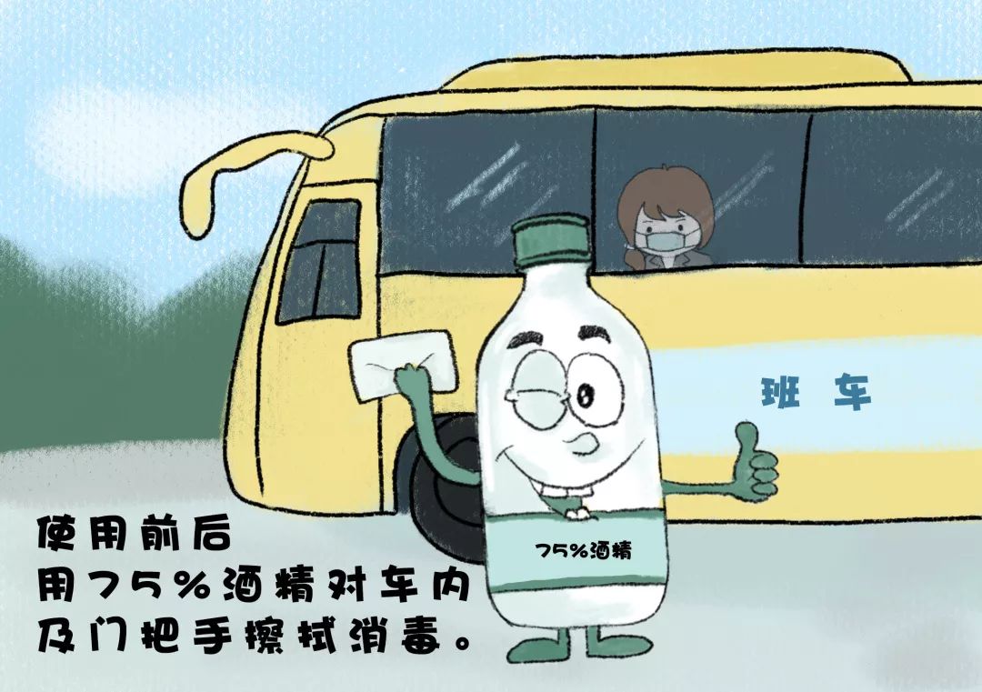 漫画新型冠状病毒肺炎十大症状,如何预防新型冠状病毒肺炎的漫画