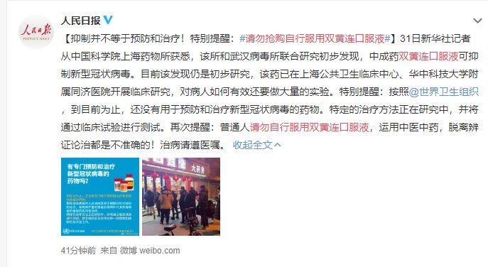 金华买药需要实名,药店购买发热咳嗽药品登记