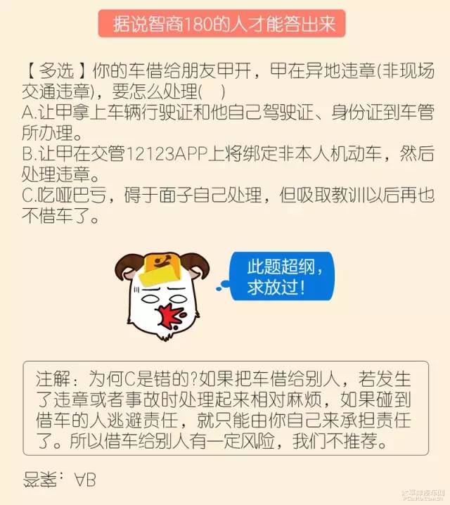 在海南租车有违章异地可以处理吗,租车在异地违法违章怎么交罚款