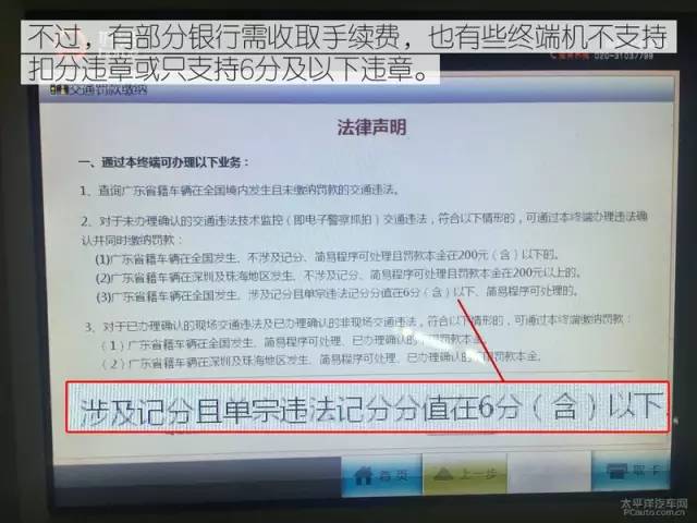 在海南租车有违章异地可以处理吗,租车在异地违法违章怎么交罚款