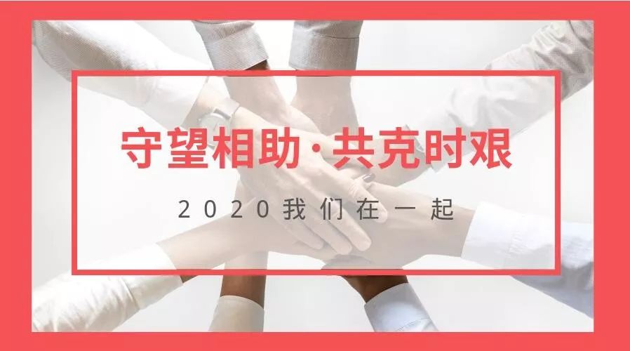 叮咚、美团、饿了么6日开始停止营业？最新回应来了