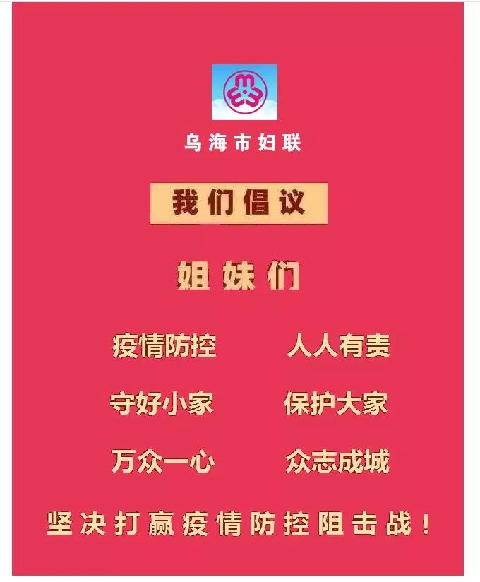 乌海市人民医院挂号预约,乌海市人民医院看病流程