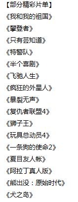 徐州有线电视回看免费吗,徐州有线电视台官网