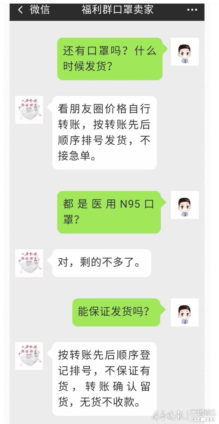 疫情防控诈骗案例有人受骗吗,识别疫情诈骗套路的方法