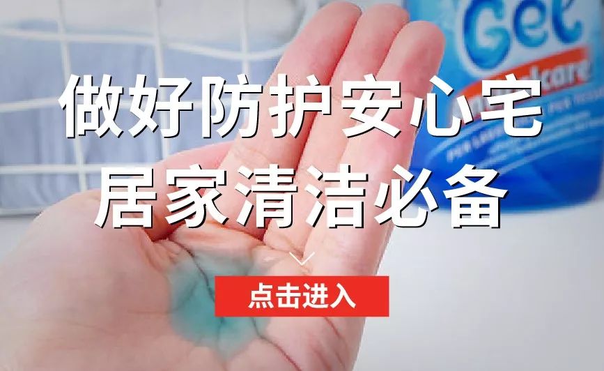 防止细菌感染喷雾,每天喷什么能消毒防感染