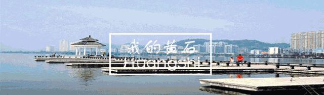 黄石港区销售疫情防护用品药店及母婴用品购买指南（3月7日）