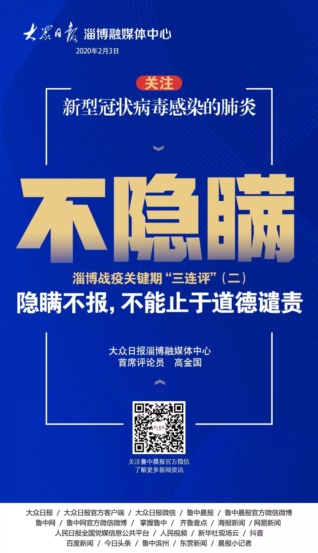 淄博商业银行网点查询,莱商银行淄博网点