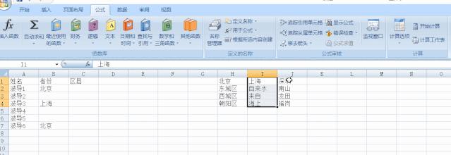 excel高级应用案例教程,经典销售案例怎么做excel