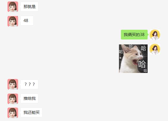 彩妆限购一件,限购彩妆