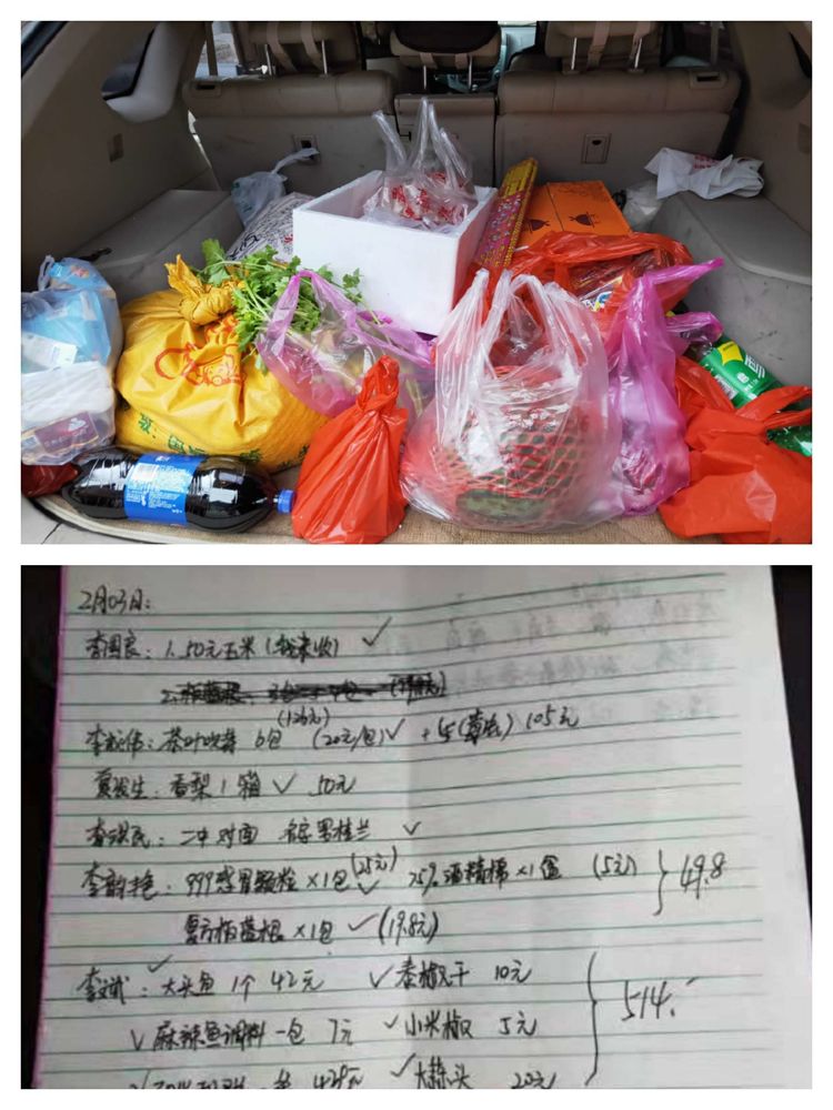 三港乡“红色代购”守初心、暖民心