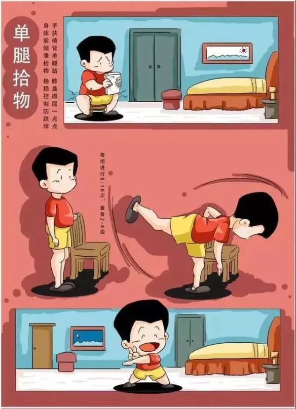 科学健身18法全套视频,科学健身18法内容