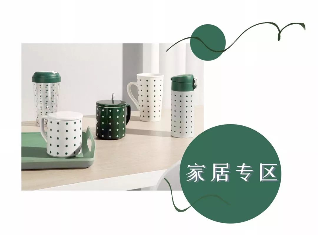 比MUJI便宜，比宜家好看，这个家居品牌简直开挂