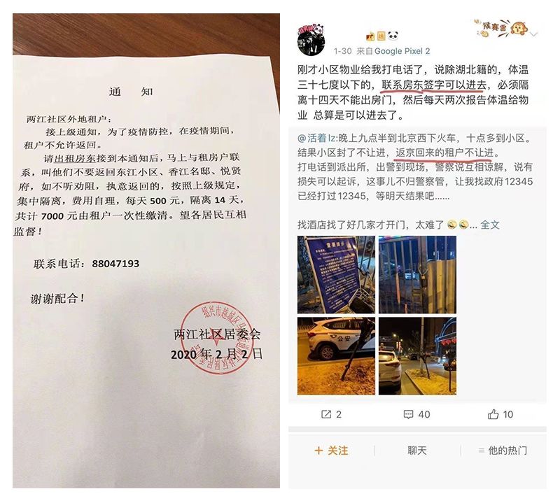 实体零售疫情,实体店疫情防控的难处