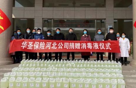 众志成城爱心公益,同舟共济大爱永存