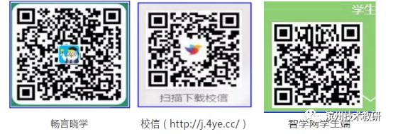 滨州市停课不停学,滨州培训机构停课通知最新