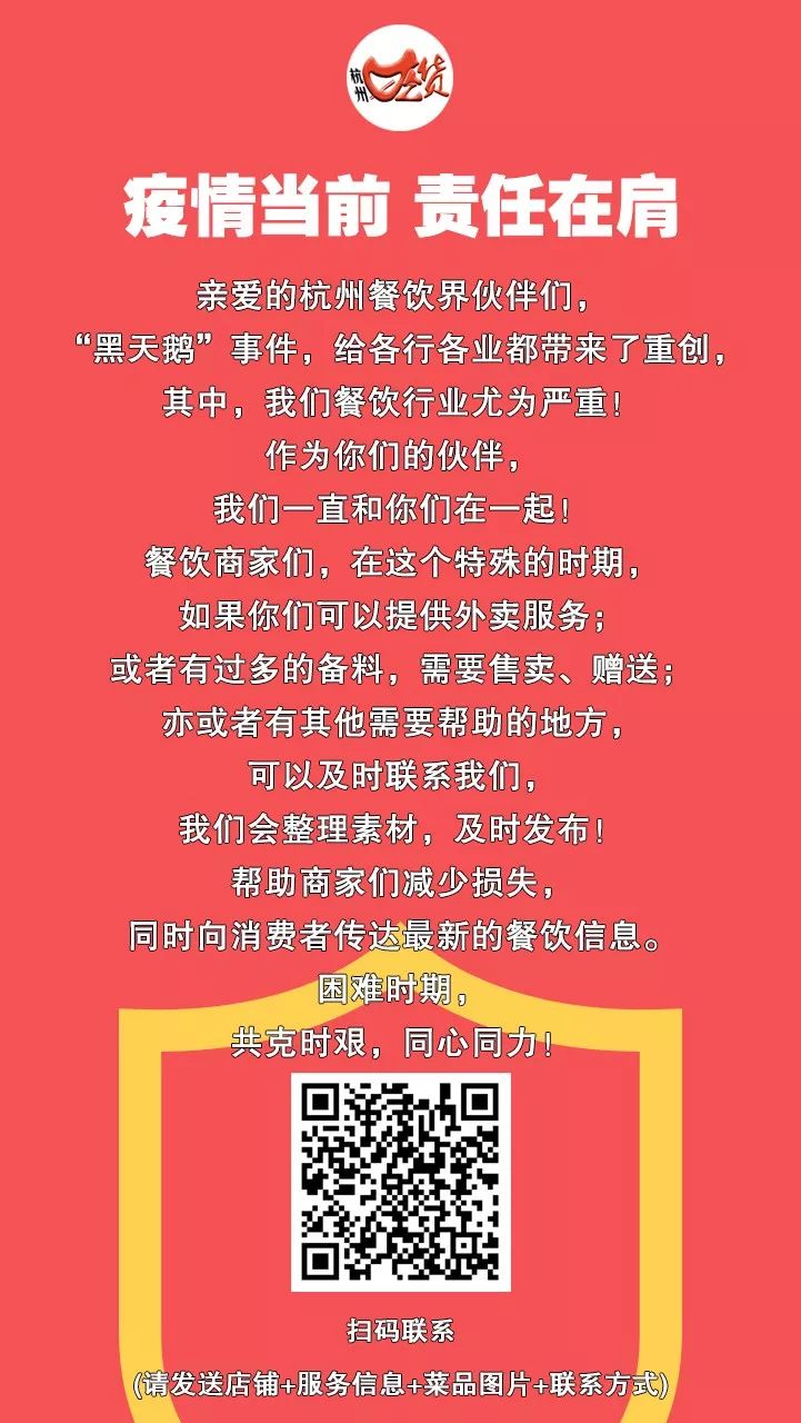 叮咚、美团、饿了么6日开始停止营业?最新回应来了