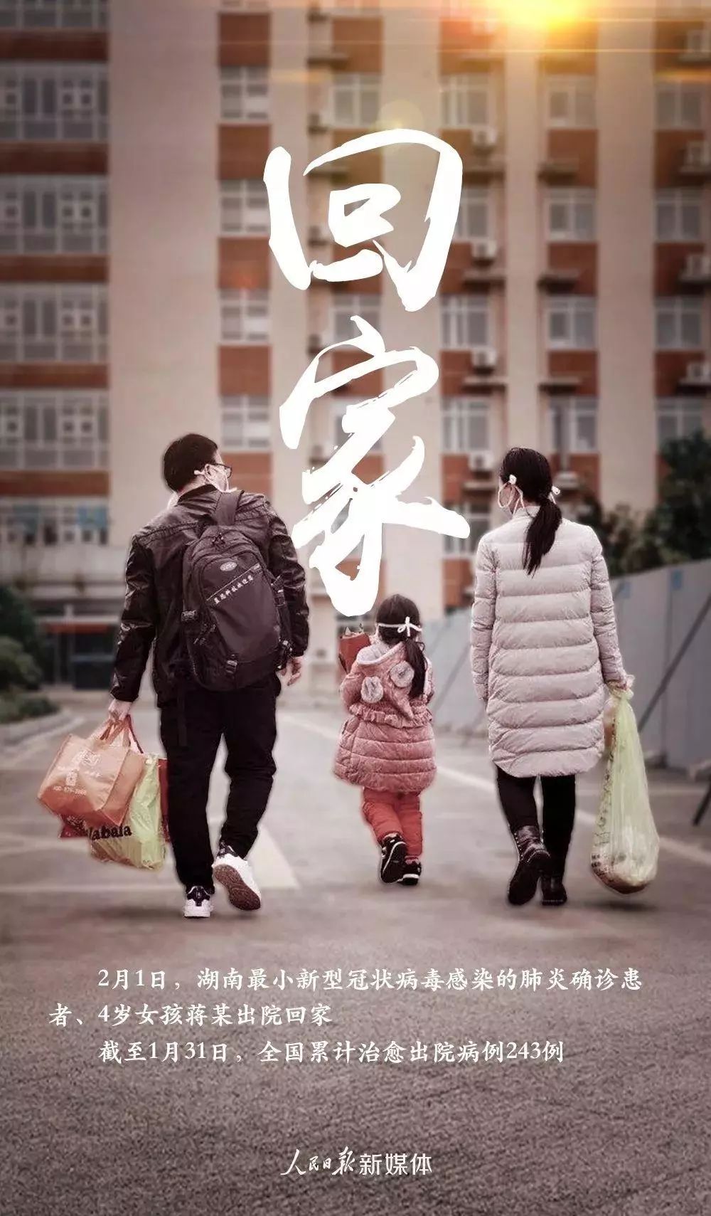 租客被隔离房东有照料义务吗,房东被隔离在租户家