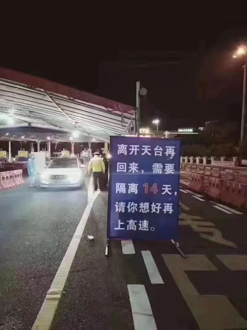 台州怎么在微信上办理通行证,台州椒江怎么办货车通行证