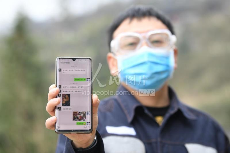 货郎书记抗疫扶贫,货郎书记抗疫扶贫路