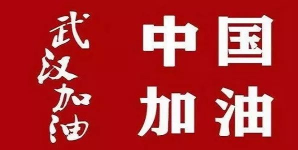 疫情防控重要力量,疫情防控力量有哪些