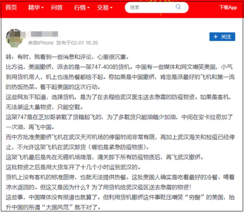 辟谣这些关于疫情的谣言千万别信,25条最新疫情谣言汇总
