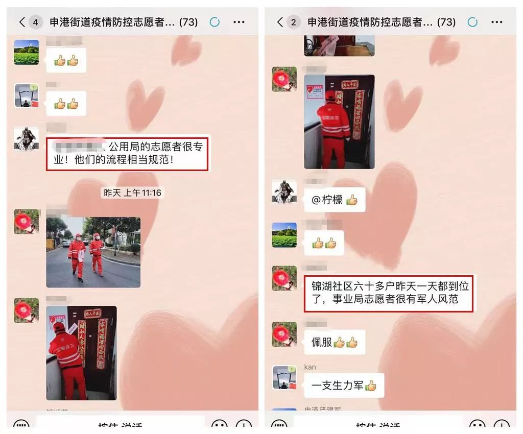 公用事业局：这支队伍超“给力”