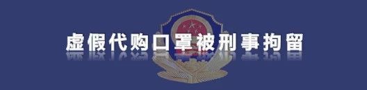 疫情防控严打赌博,赌博违反疫情防控案例
