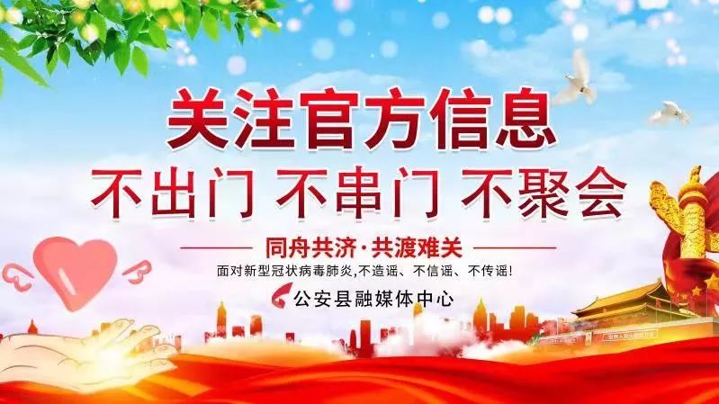 疫情期间火车票改签退票免费吗,疫情期间火车票改签后再退票