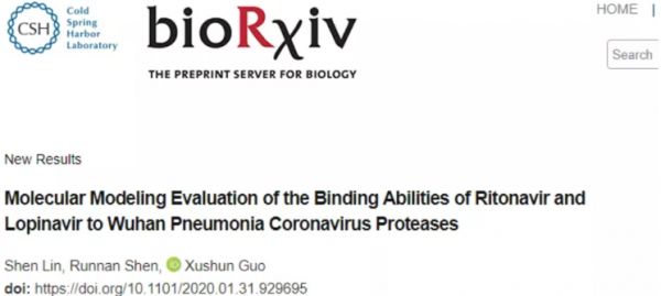 关于“特效药”瑞德西韦——你应该知道的7个问题