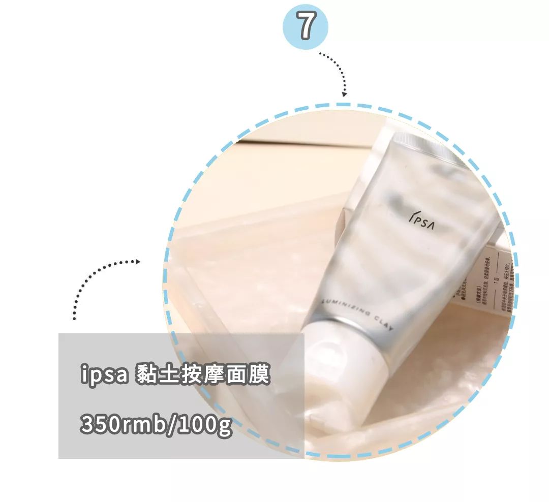 洗劫了编辑部后才发现，她们的面膜都这么好用