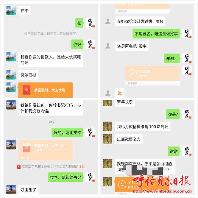 点开“阿荣”朋友圈，今夜我为你站岗