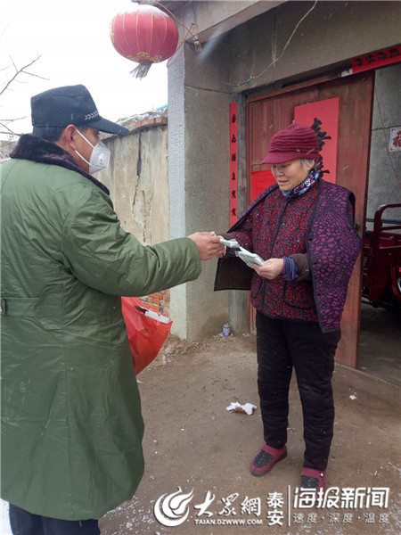 宁阳县鹤山镇：村支书变身“代购员”“跑腿”服务暖人心