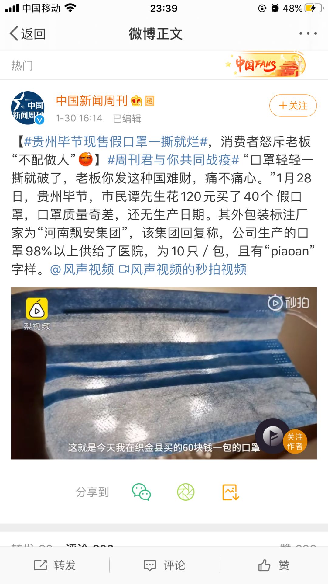 你们还在为买不到口罩心急吗,现在还是买不到口罩
