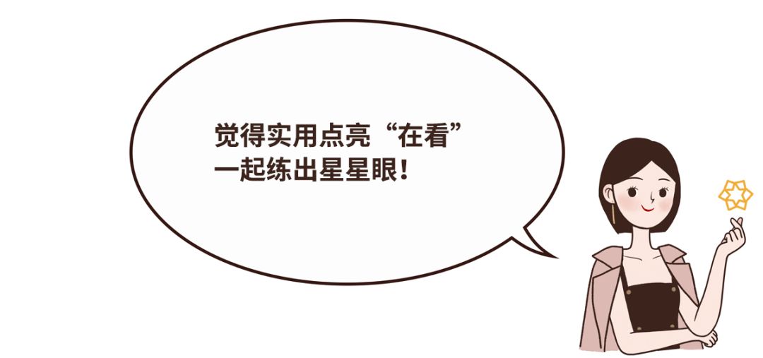 会说话的眼睛定眼练习,会说话的眼睛更美
